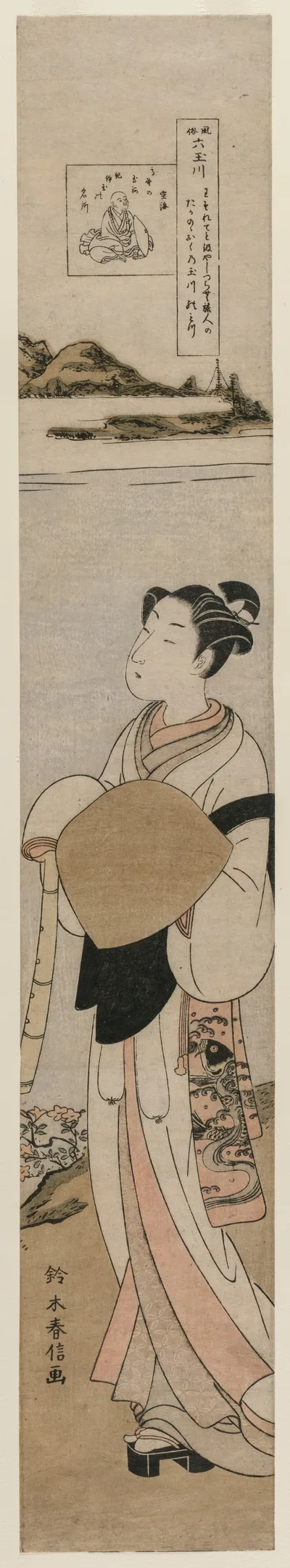 The Priest Kukai by the Tama River at Mt. Koya (From the Series The…, 1760