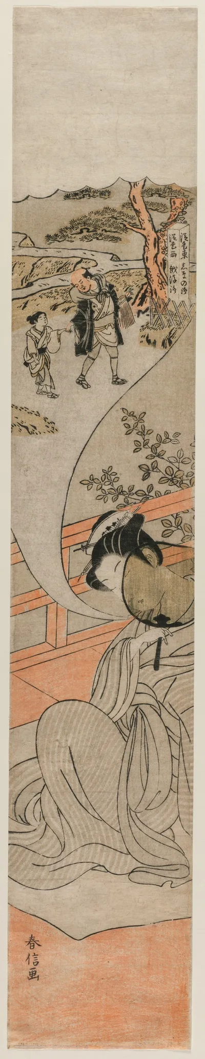 Photograph from 1770: Courtesan Dreaming of her Childhood