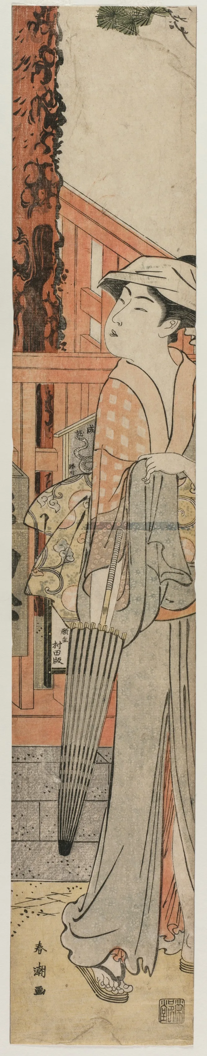 Young Woman Standing Beside a Pine Tree Within the Precincts of a…, 1780