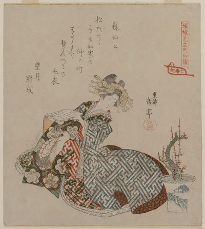 Courtesan Reading Beside a Potted Plum Tree, from the series Seven…, 1820