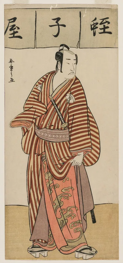 Onoe Matsusuke I as Ebisu, from The Stand-In Seven Gods of Good…, 1780