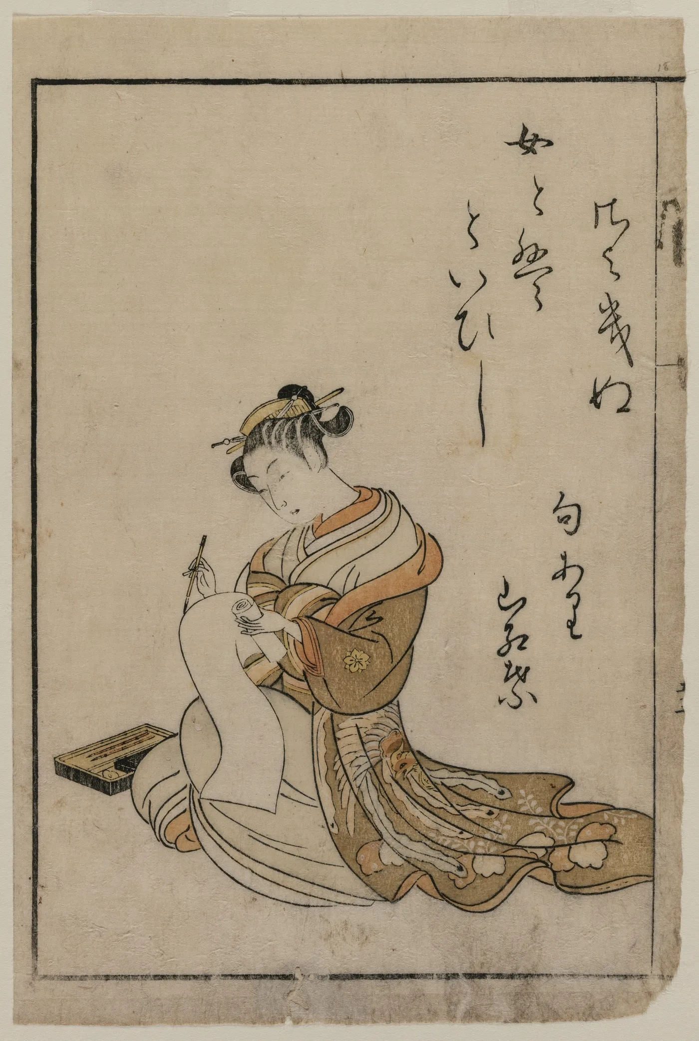 The Courtesan Writing from a Book from the series A Collection of…, 1770
