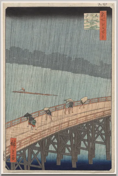 Photograph from 1857: Sudden Shower over Shin-Ōhashi Bridge and Atake,…