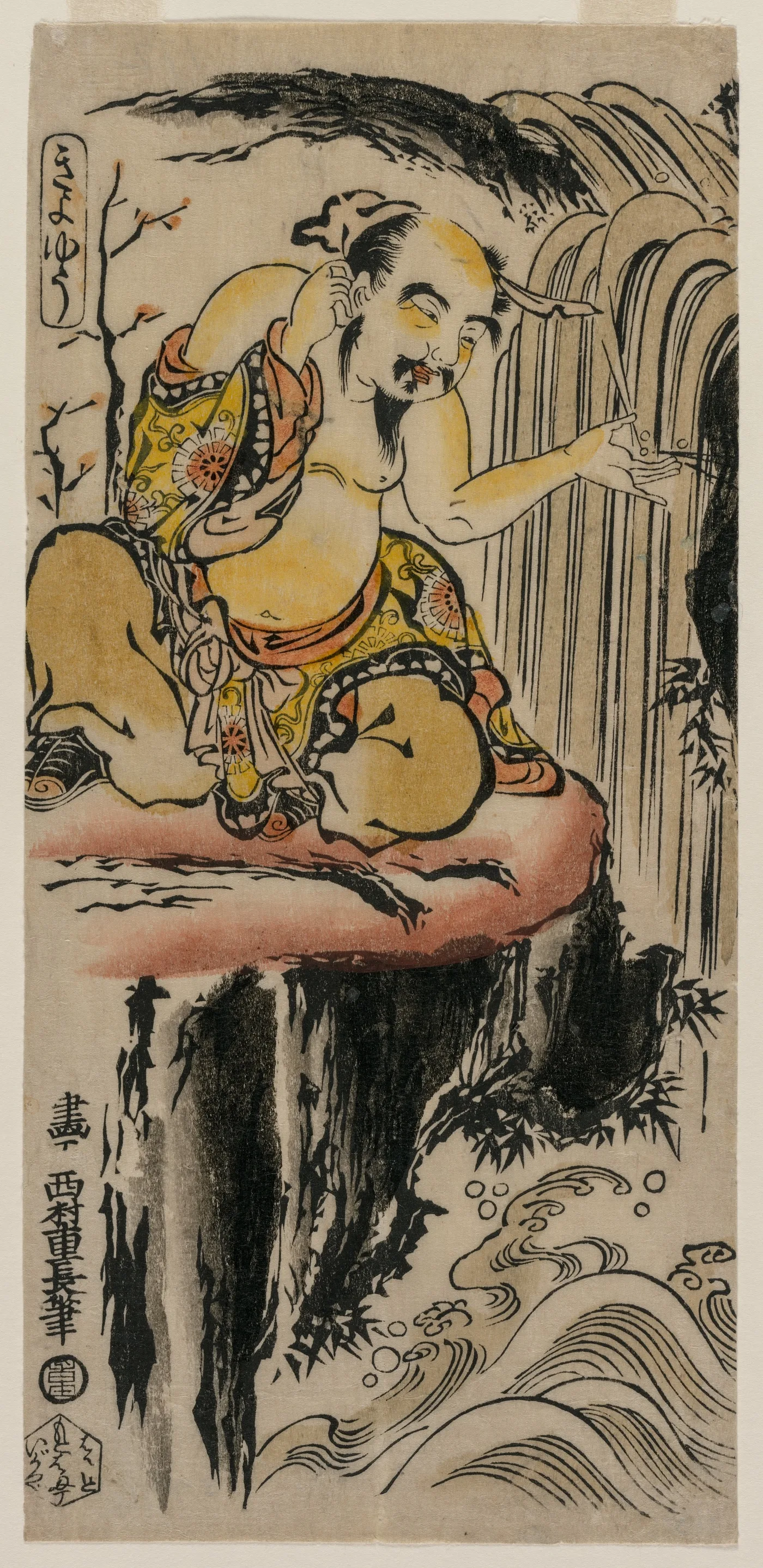 Xu You Rinsing his Ear at a Waterfall, 1720