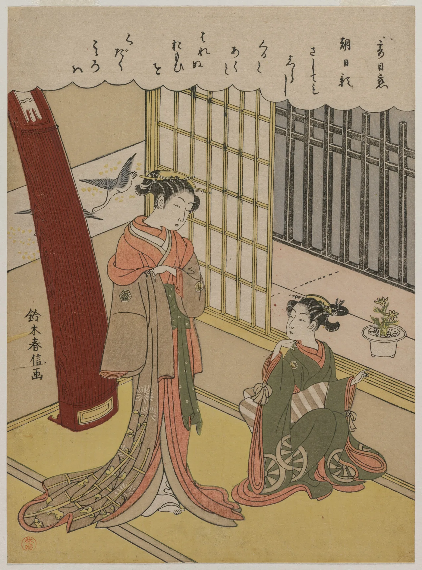 Woman and Maid Servant, 1760