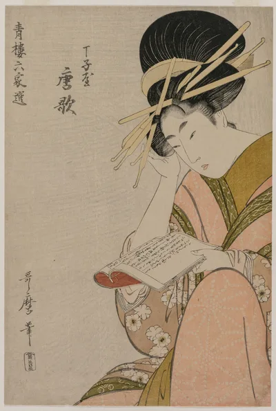 The Courtesan Karauta of Chojiya Reading a Book (from the series Six…, 1790