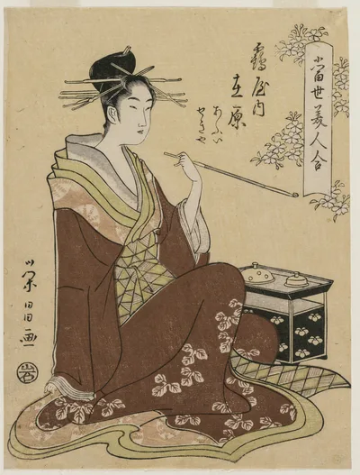 The Courtesan Ariwara of the Tsuruya Seated by a Smoking Chest (From…, 1790