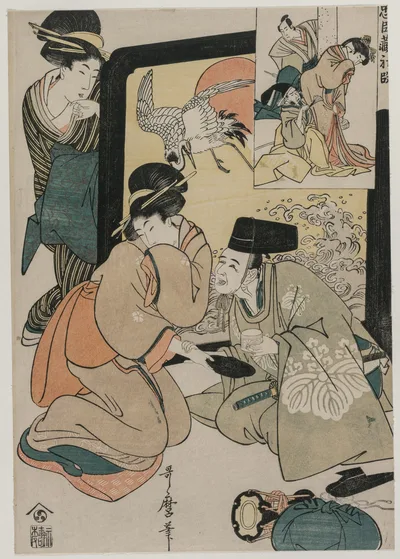Chushingura: Act I of The Storehouse of Loyalty, 1790