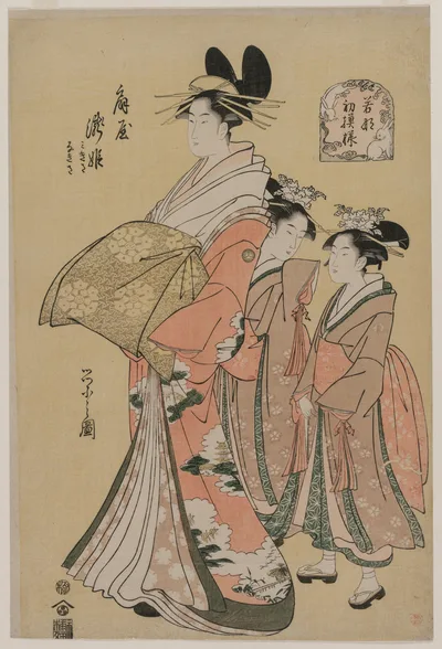 Photograph from 1795: The Courtesan Takihime and Attendants (from the…