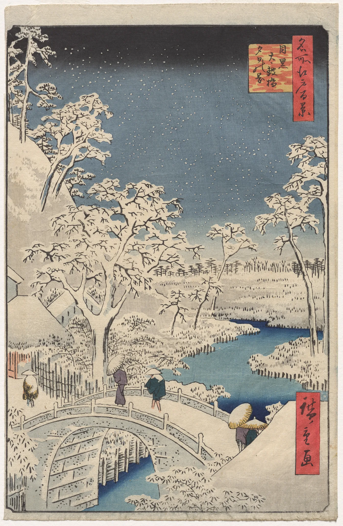 Meguro Drum Bridge and Sunset Hill, from One Hundred Views of Famous…, 1857