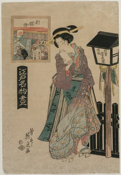 Pictures of Eastern Brocade (from the series Famous Products of Edo), 1820