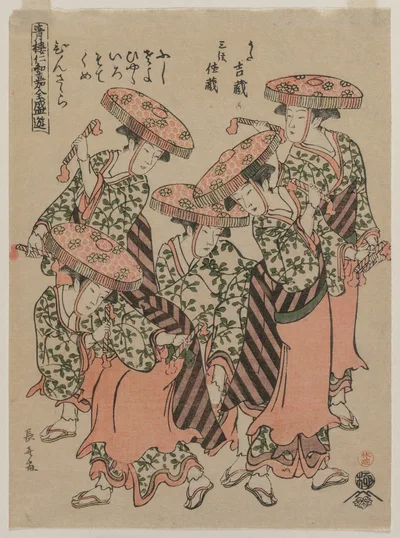 Binzasara, A Dance with Clappers (From the series Entertainments at…, 1790