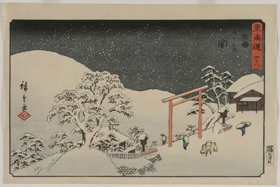 Seki, from the series The Fifty-Three Stations of the Tōkaidō, 1848