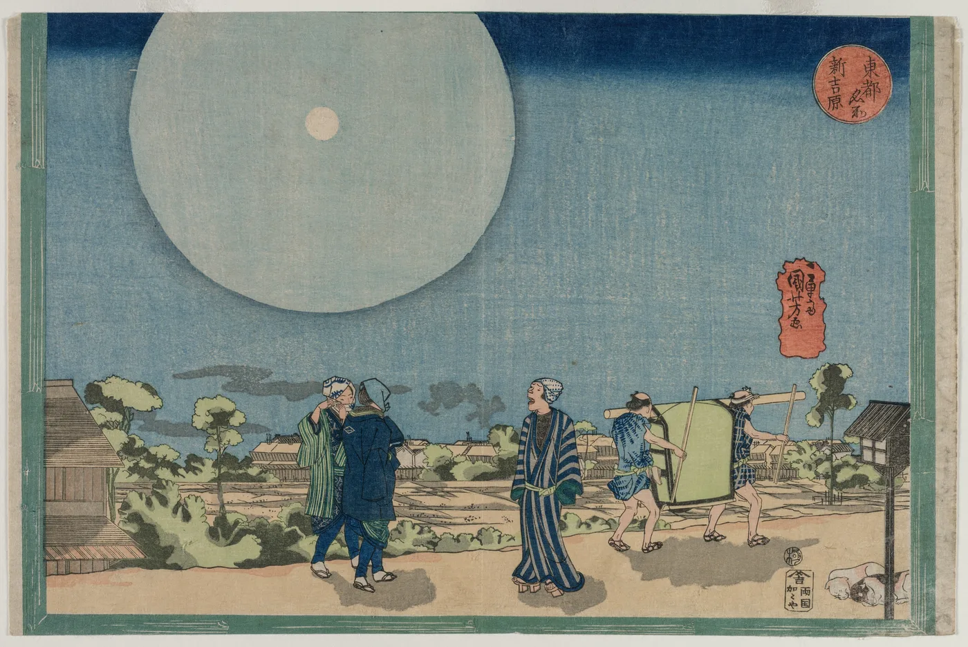 New Yoshiwara (Shin Yoshiwara), from the series Famous Places in the…, 1830