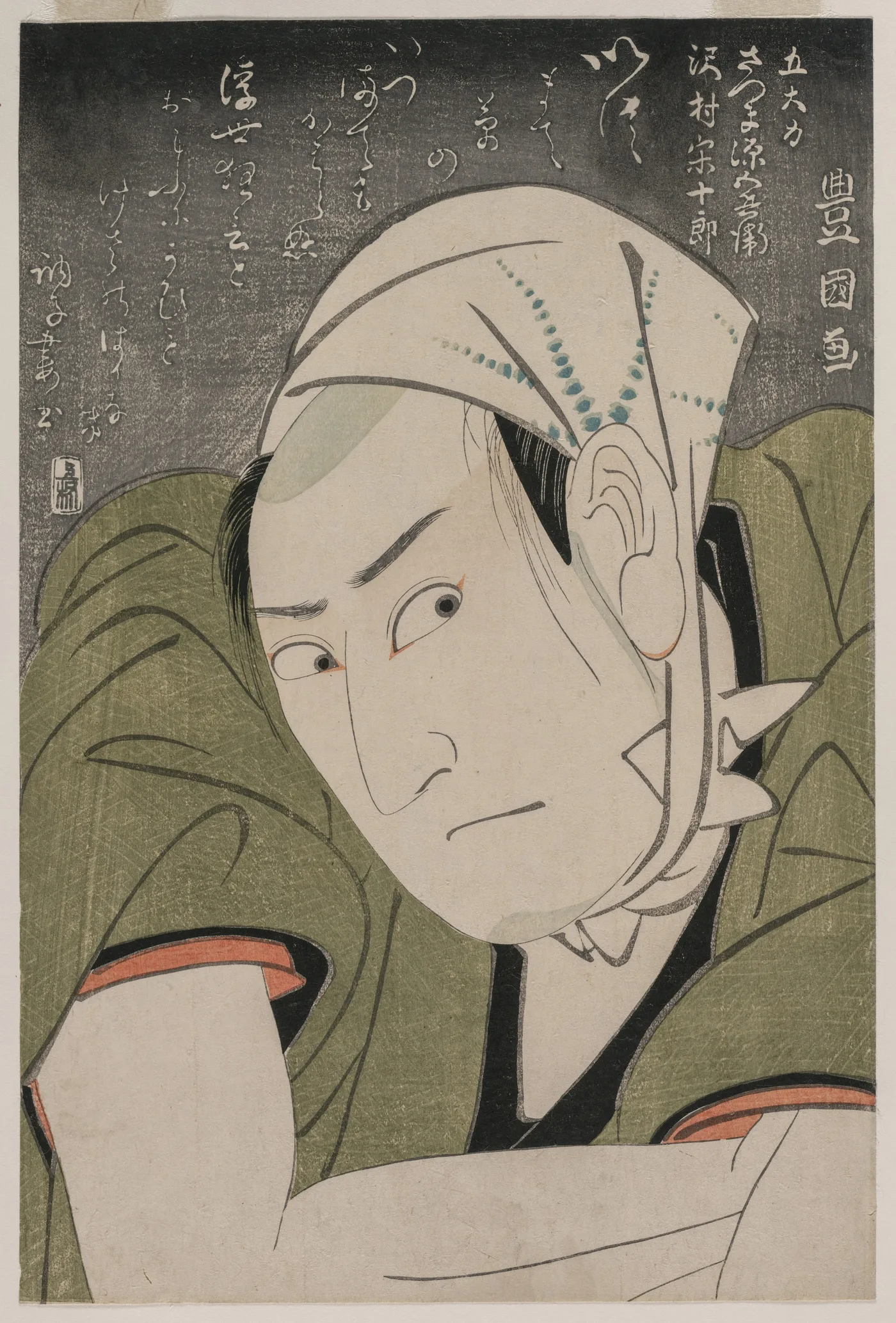 Memorial Portrait of Sawamura Sojuro III as Satsuma Gengobei, 1800
