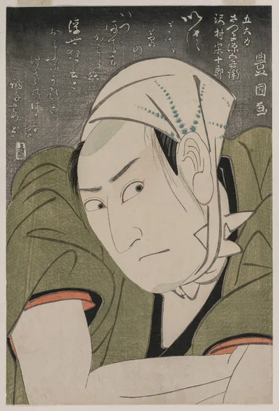 Memorial Portrait of Sawamura Sojuro III as Satsuma Gengobei, 1800