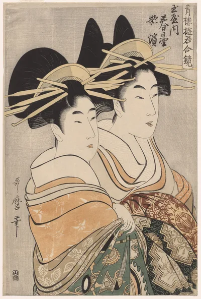 The Courtesans Kasugano and Utahama of Tamaya, from Courtesans of the…, 1800