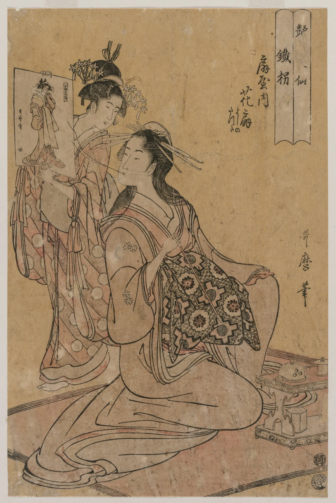 The Courtesan Hana-ogi of Ogiya as the Sennin Tekkai (from the series…, 1790