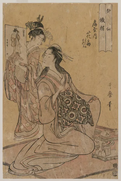 The Courtesan Hana-ogi of Ogiya as the Sennin Tekkai (from the series…, 1790
