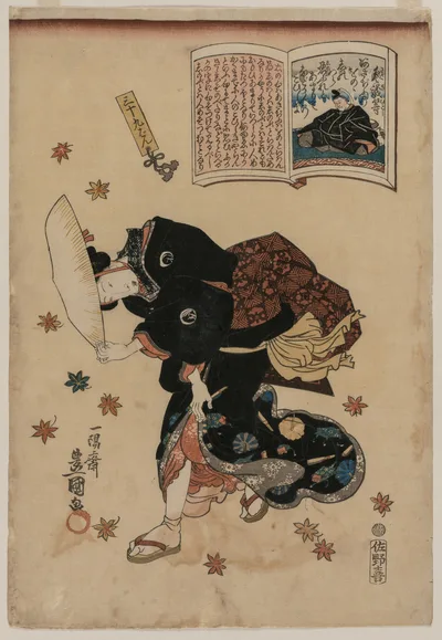 Woman Bucking Autumn Wind, 1786