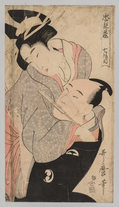 Man and Woman, 1753