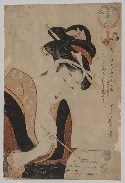 Woman Writing, 1753