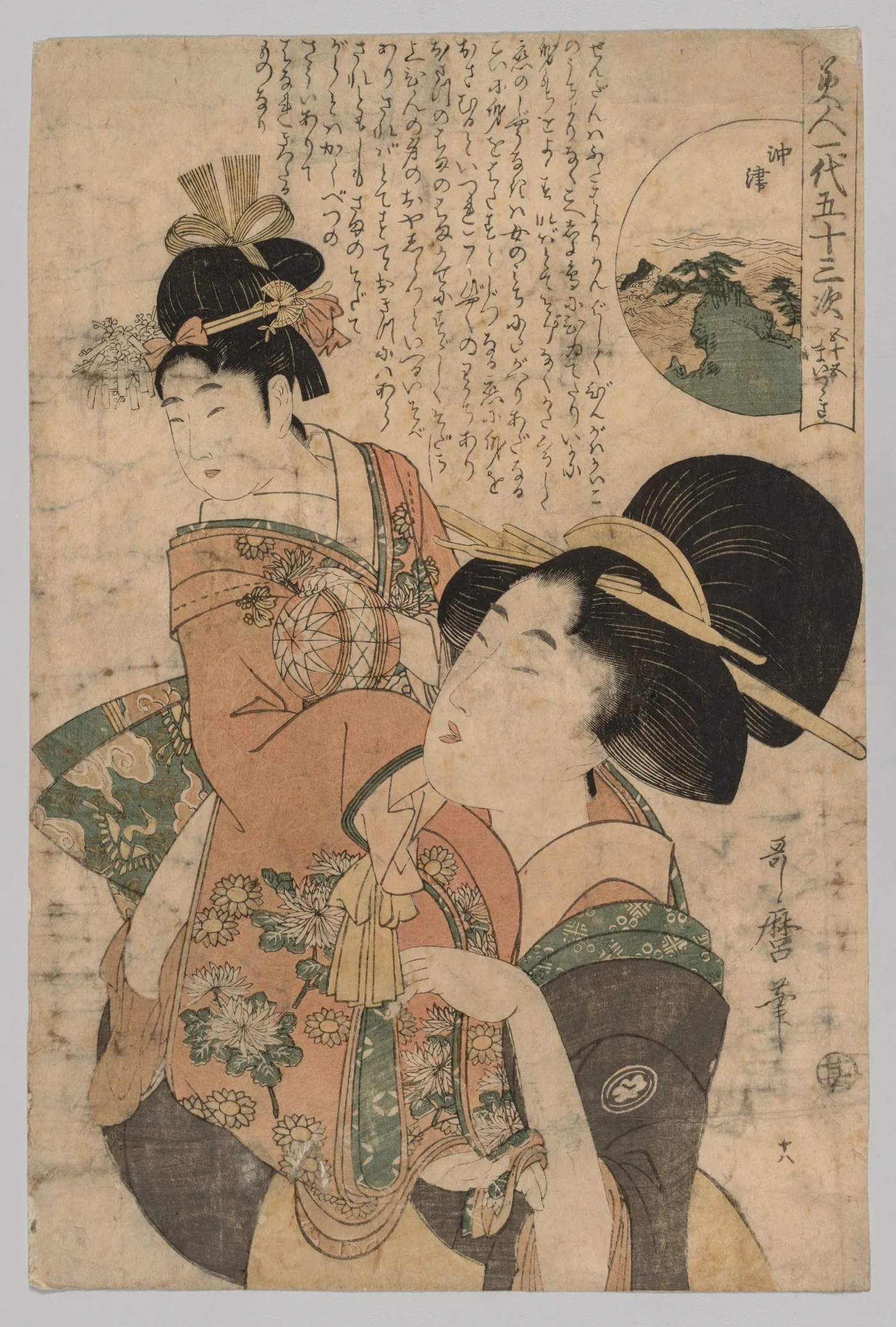 Nakatsu, from the series Fifty-three Stations in the Life of a Beauty, 1803
