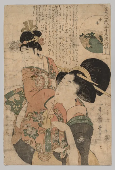 Photograph from 1803: Nakatsu, from the series Fifty-three Stations in…