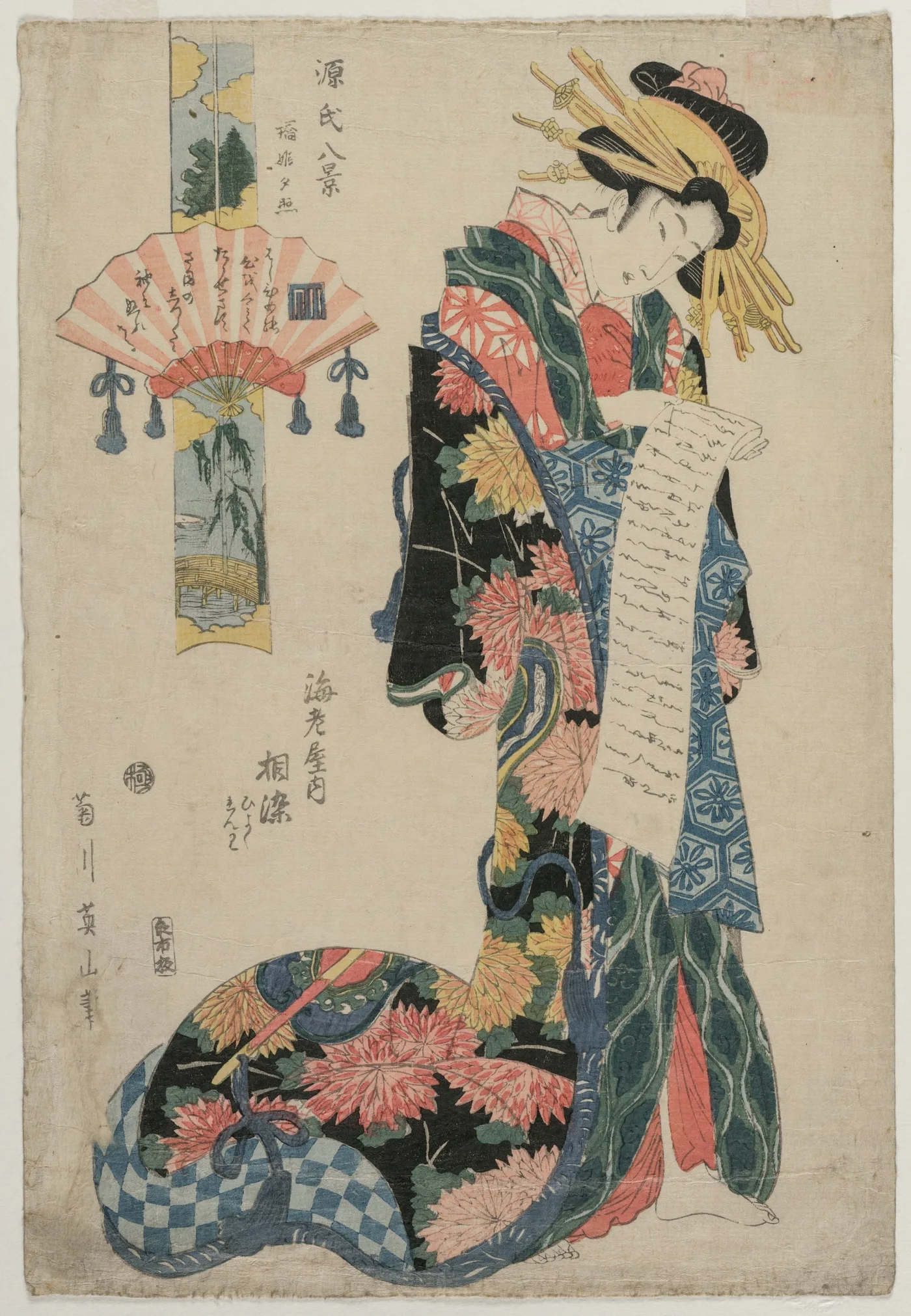 The Courtesan Aizome of the Ebiya (From the series Eight Views of the…, 1800