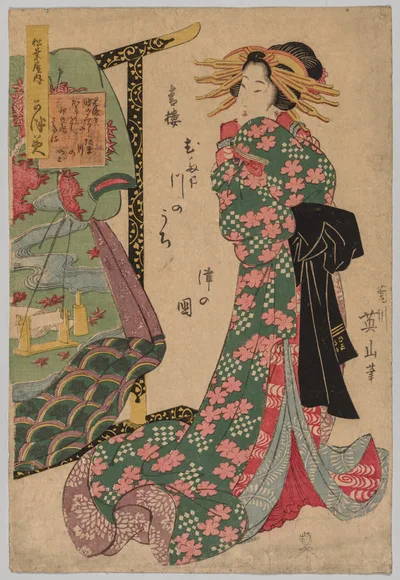 Courtesan Beside Kimono Rack, 1787