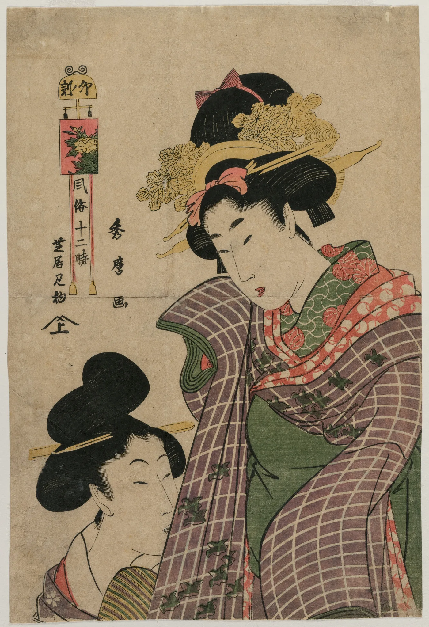 Going to the Kabuki Theater in the Hour of the Hare (From the Series…, 1800