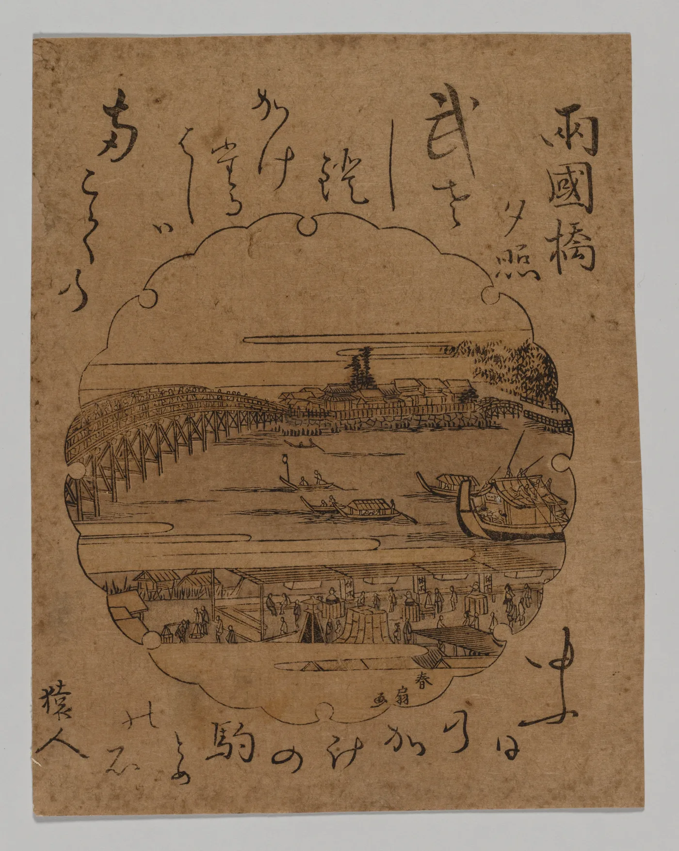 Sunset at Ryōgoku Bridge, 1806