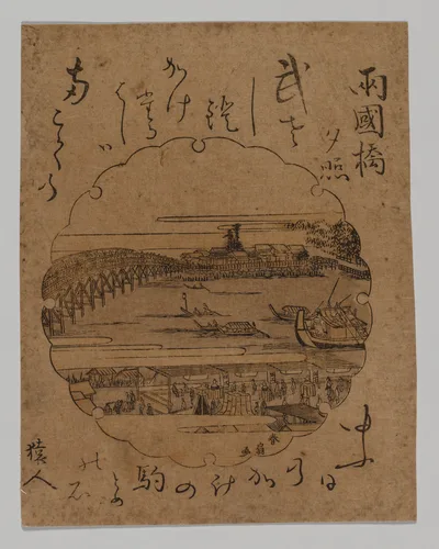 Photograph from 1806: Sunset at Ryōgoku Bridge