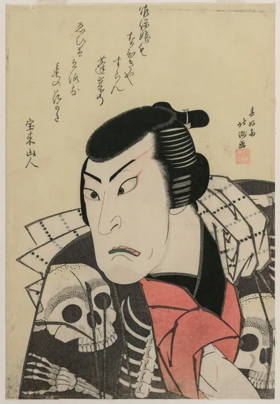 Photograph from 1816: Actor Ichikawa Ebijūrō I as Tōken (China Dog)…