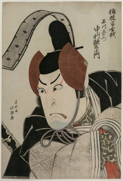 Photograph from 1826: Actor Nakamura Utaemon III (Shikan) as Ishikawa…