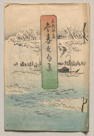 Verses for Winter and Spring, 1850