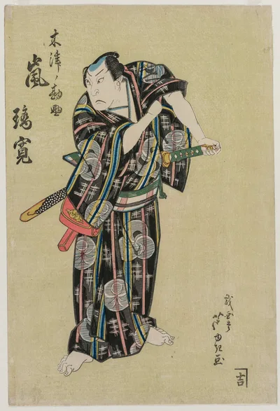 Arashi Rikan II as Kizu Kansuke, 1829
