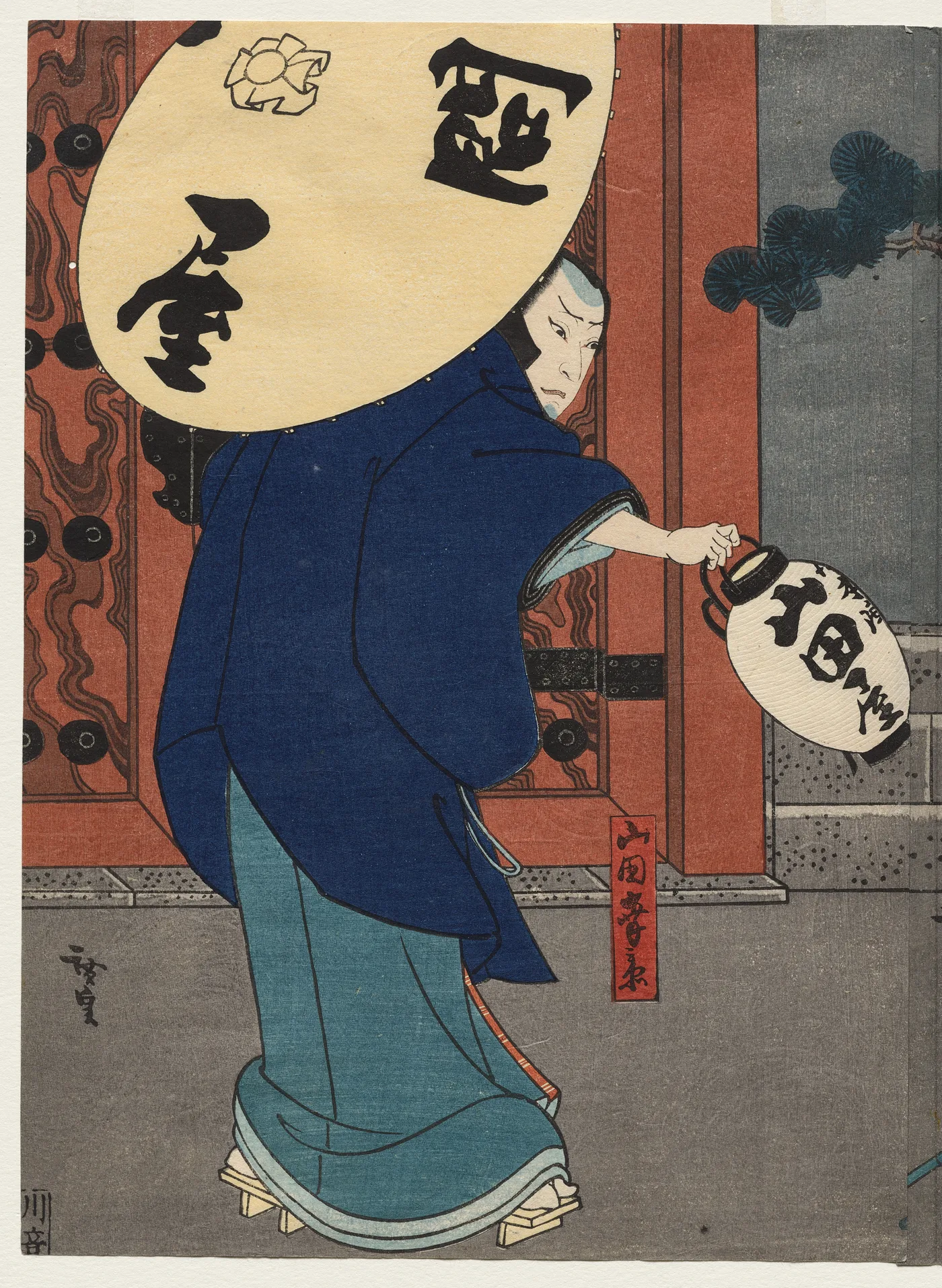 Nakamura Utaemon IV as Karaki Masaemon (From the series A Tale of…, 1850