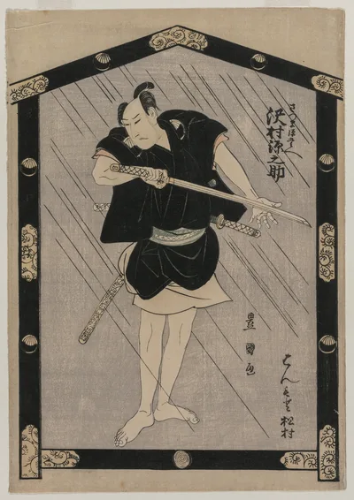 Photograph from 1805: Sawamura Gennosuke as Satsuma Gengobei