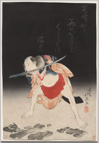 Photograph from 1832: Arashi Rikan II as Danshichi Kurōbei in "Mirror…
