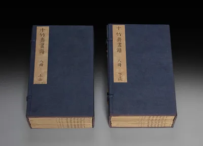Photograph from 1633: Ten Bamboo Studio Collection of Calligraphy and…