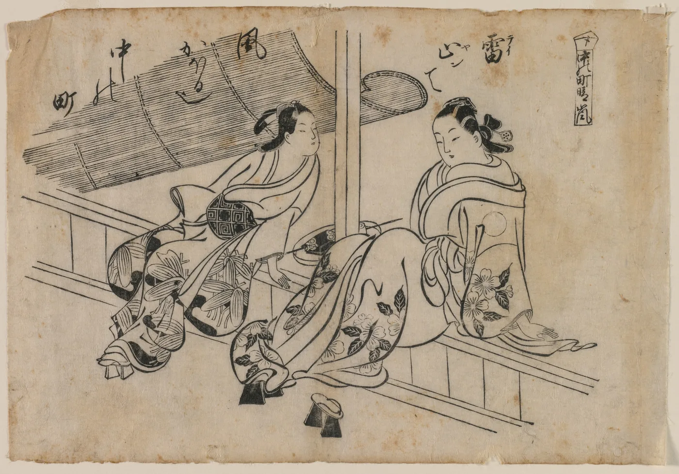 Twilight at Nakanocho, 1686