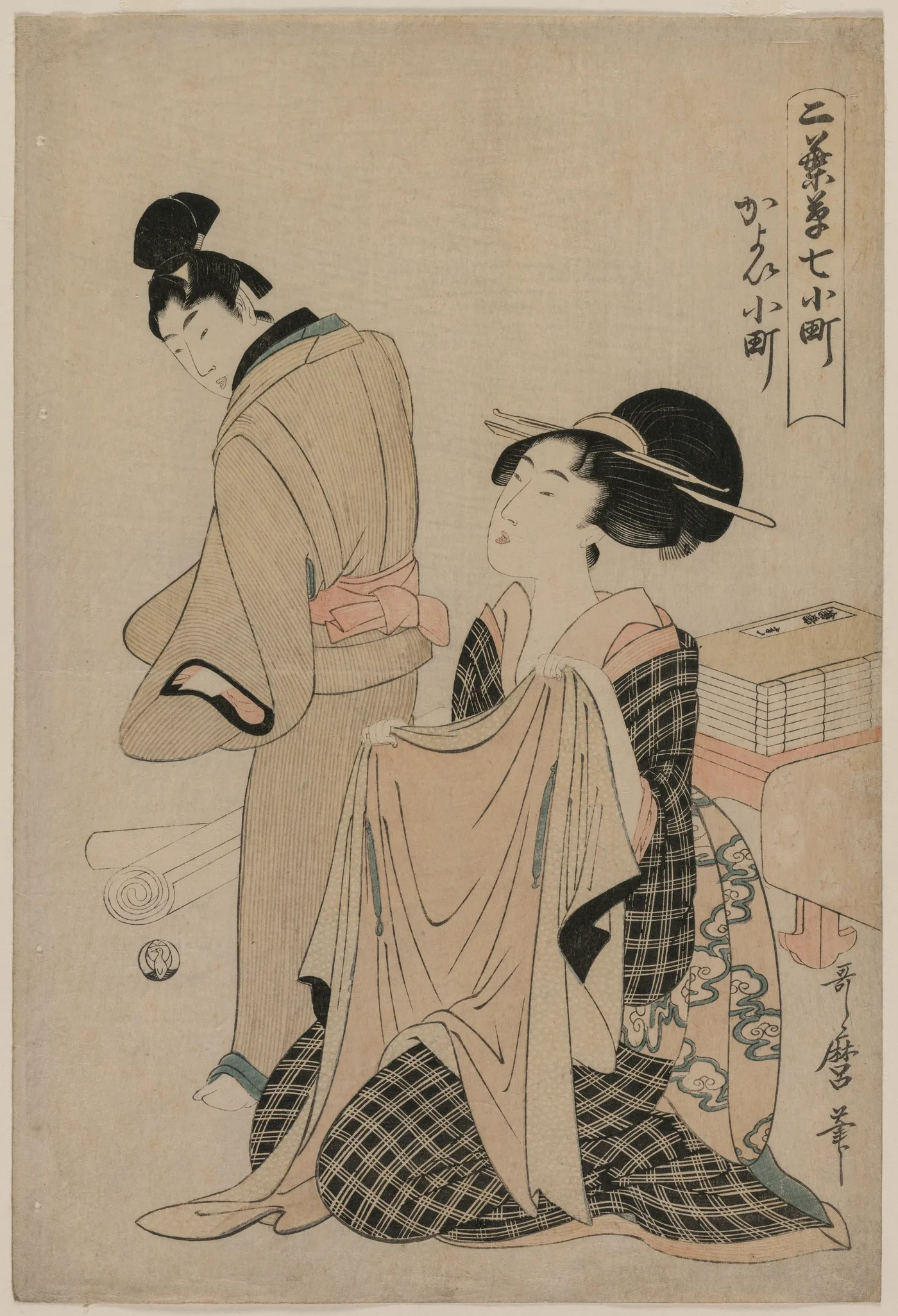 Seven Komachi Episodes: A Woman Holding an Outer Garment for a Man, 1754