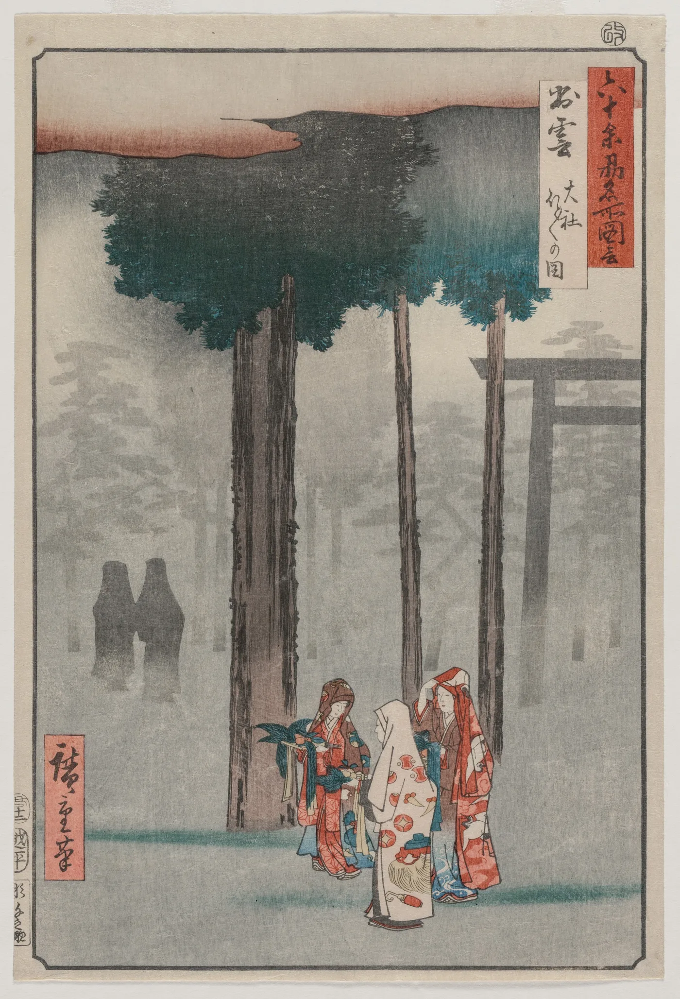 Hotohoto Festival at Izumo Grand Shrine, from the series Views of…, 1853