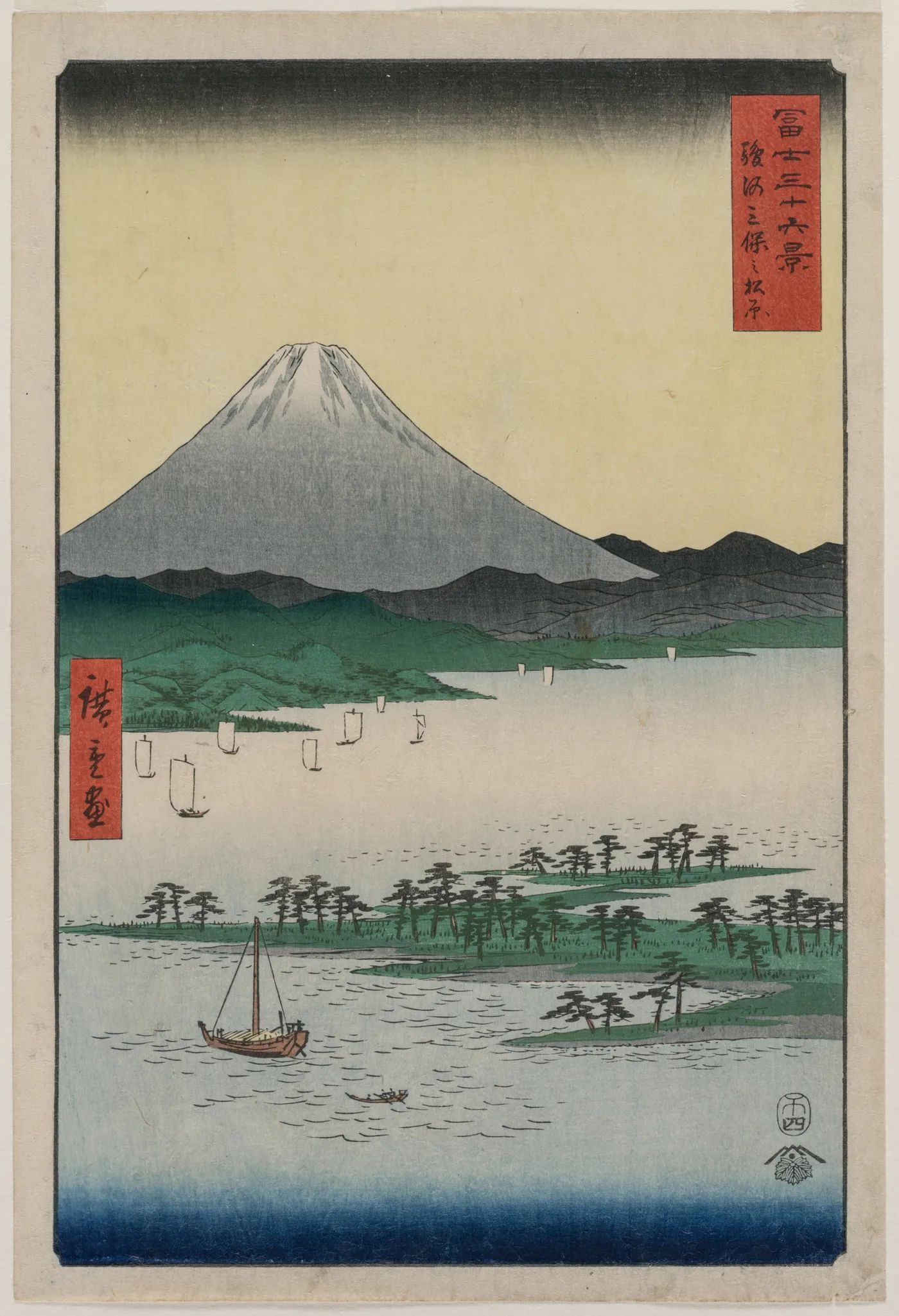 Pine Groves of Miho in Suruga, from the series Thirty-six Views of…, 1858