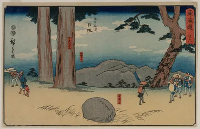 Photograph from 1848: Nissaka: The Night-Weeping Stone at Sayo no…