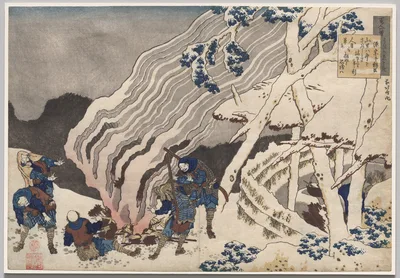 Photograph from 1835: Poem by Minamoto no Muneyuki from the series One…