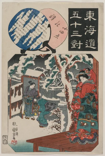 Odawara Station: Minamoto Yoritomo Visits the Daughter of Ito Nyudo…, 1840