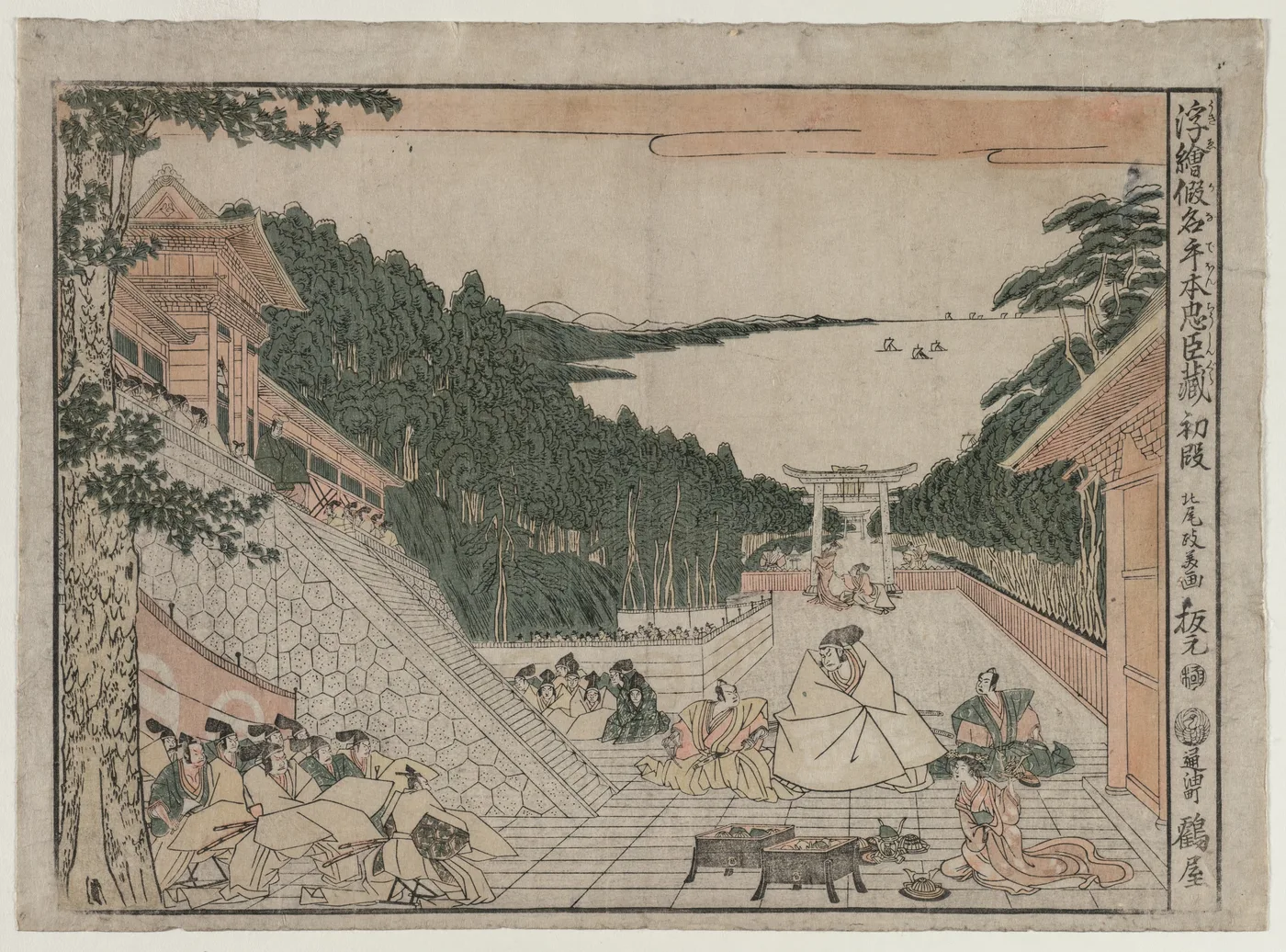 Chushingura: Act I (from the series Perspective Pictures for The…, 1790