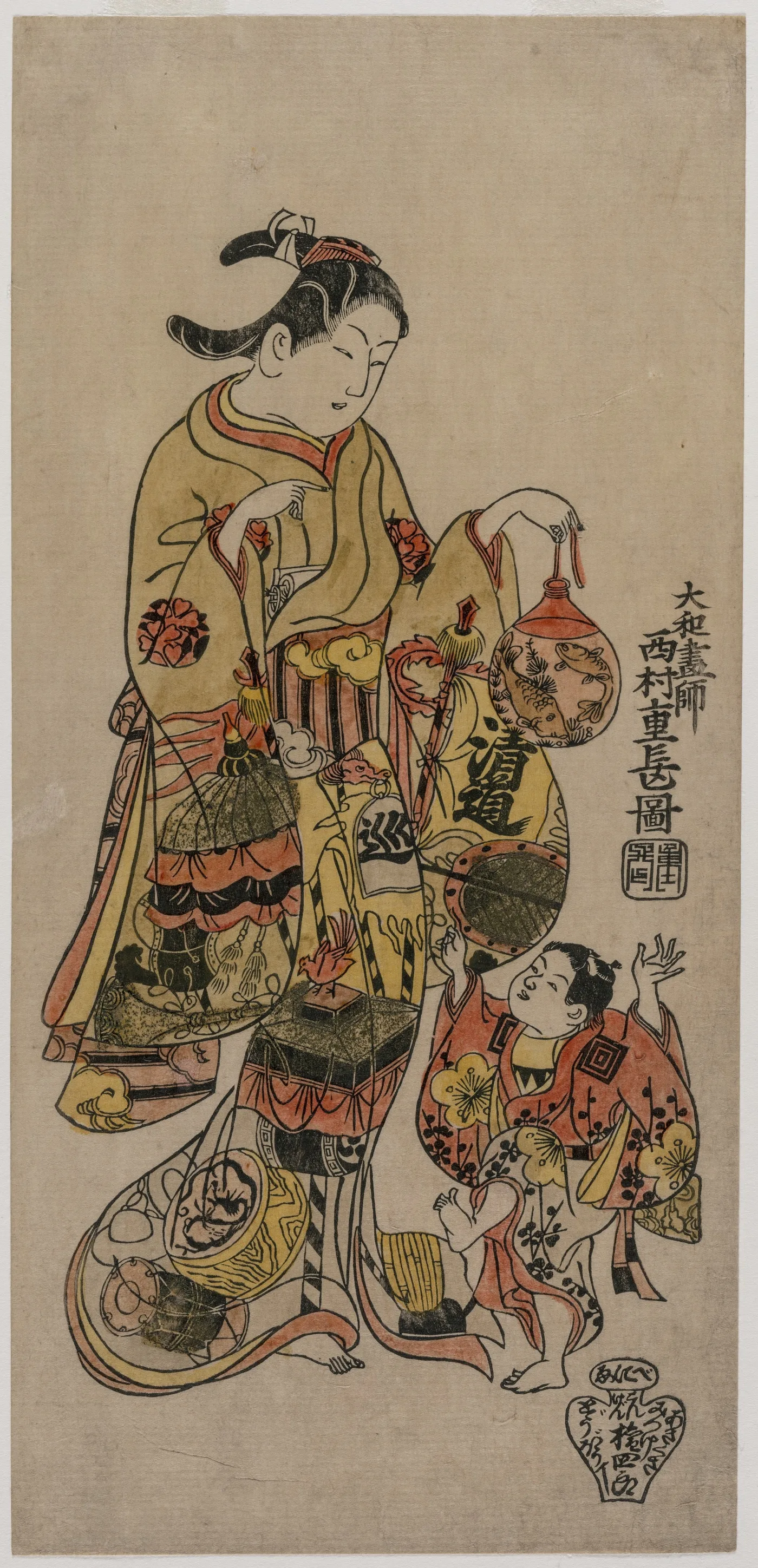 Child Reaching for a Fishbowl, 1720